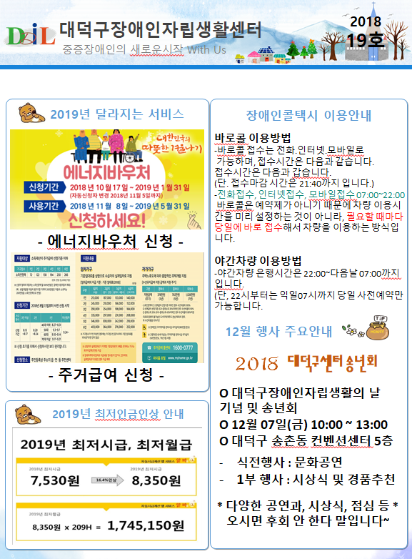 KakaoTalk_Image_2018-11-19-14-13-00.png