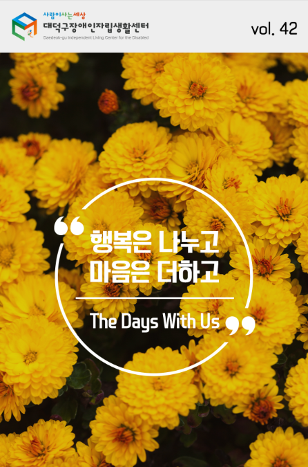 42모바일레터.png