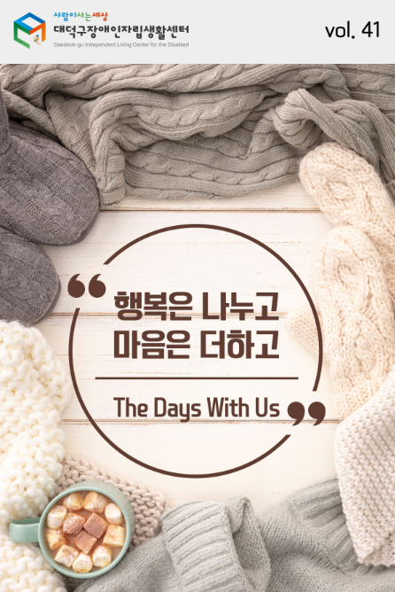 41모바일레터.png