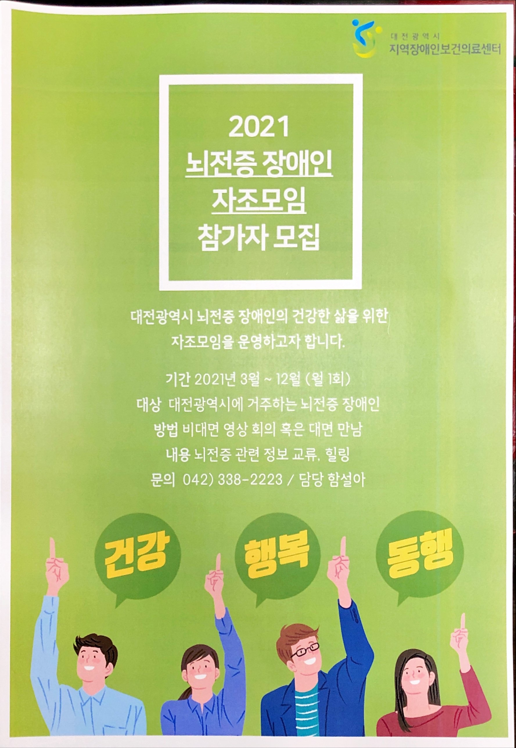 KakaoTalk_20210422_131907109_01.jpg