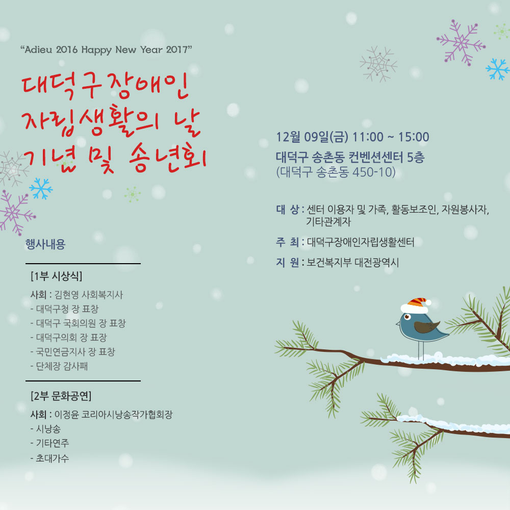 KakaoTalk_20161125_105559063.jpg
