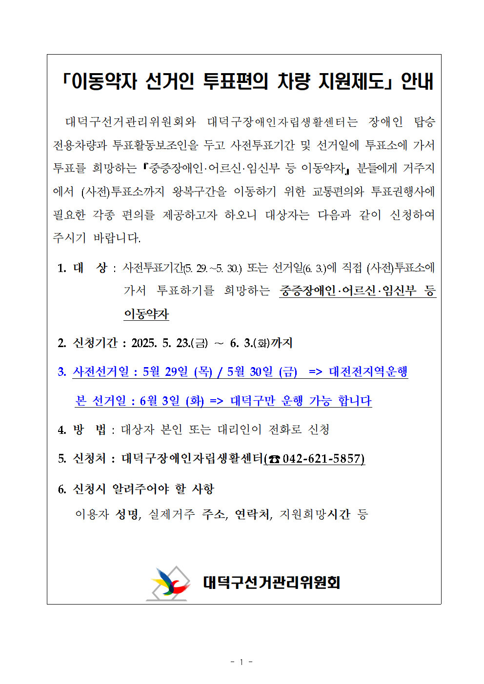 선거001.png
