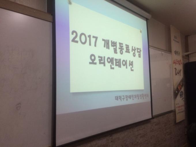 KakaoTalk_20170227_164755320.jpg