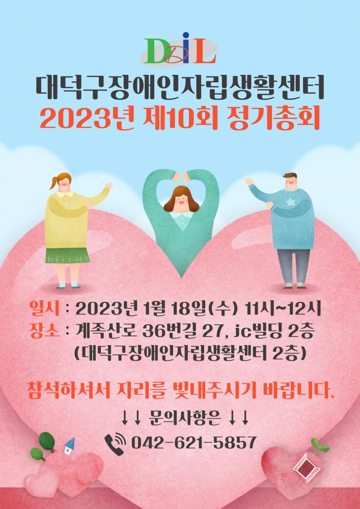 ì •ê¸°ì´íšŒ íŒœí”Œë › ì